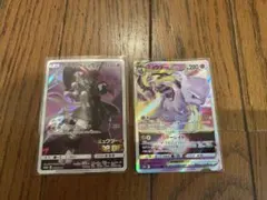 ポケカ　アーマードミュウツー　ミュウツーvstarのRRRセット
