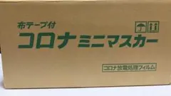 j*6様 GOOD! Masker550 マスカー 養生紙 550mm×25m - メルカリ