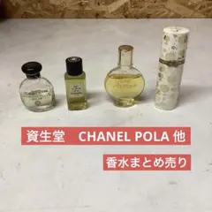 SHISEIDO FRESH LIME　CHANEL POLA 香水　(は32）