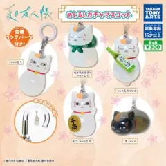2026年最新】夏目友人帳ニャンコ先生グッズセットの人気アイテム