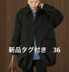 新品 plage テントブルゾン ブラック 36