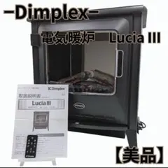 送料込 Dimplex ホワイト 電気暖炉【美品】CLB20WJ - メルカリ