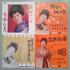 森昌子 桜田淳子 EPレコード 3枚セット - メルカリ