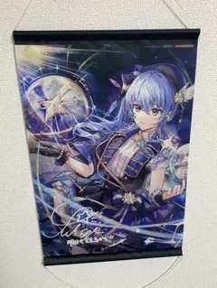 2025年最新】ホロライブ星街すいせいタペストリーの人気アイテム