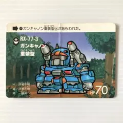 1988年 当時物 カードダス ガンダム 1～230まで＋ダブりカードまとめ売り 2025年最新】ガンダム カードダス 1988の人気アイテム