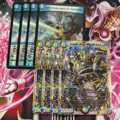 マガルセカイコンプレックス　ツクラレタゲンジツ　各4枚