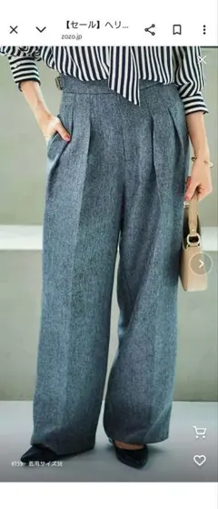 ヘリンボーンタックワイドパンツ