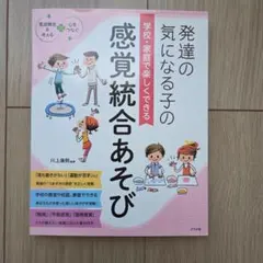 Item thumbnail for item 491a58f5-18a9-4c24-9fc6-6ea266ad632f