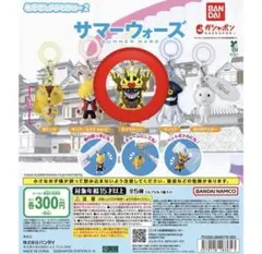 サマーウォーズ めじるしアクセサリー２ ラブマシーン