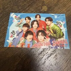なにわのにわセット なにわ男子 HARD WORK ファミクラ盤特典 ネバロマアザージャケット