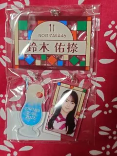 賀喜遥香 個別キーホルダー 真夏の全国ツアー2026 乃木坂46 北海道