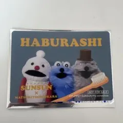 PUPPET SUNSUN × MATSUKIYOCOKARA ステッカー