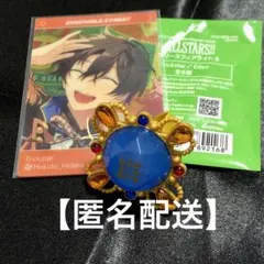 氷鷹北斗 あんスタ スタライ スフィアライト リングライト クリアカード