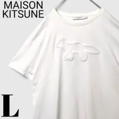 【希少品】 MAISON KITSUNE フォックスパッチ Tシャツ 刺繍 Lのサムネイル