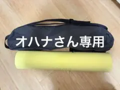 2026年最新】sukala ヨガマット リバーシブルの人気アイテム - メルカリ
