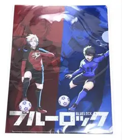 ブルーロック カイザー 潔世一 描き下ろし クリアファイル 伊勢丹 原作絵