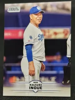 井上監督 2025 topps NPB スタジアムクラブ 中日ドラゴンズ