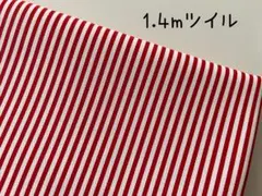 1.4m　ストライプ　2mm　ツイル　セブンベリー　赤　H52
