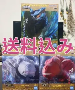 モンスターハンター 鎮座獣 ナルガクルガ フルフル