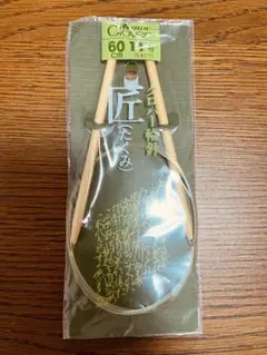 tjpwj様 リクエスト 2点 まとめ商品