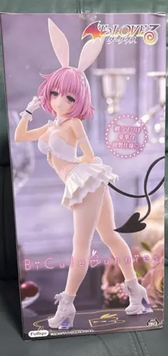 To LOVEる ダークネス モモ・ベリア・デビルーク フィギュア