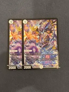 【追跡付き】 DG 裁キノ刻 プロモ 4枚 DG ～裁キノ刻～ プロモ 4枚【e0822/1】 - メルカリ