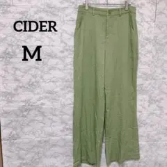 海外古着✨CIDER ライトグリーン ワイドパンツ 【M】 綺麗目 パンツ 春秋