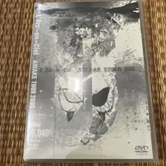 L'Arc～en～Ciel/AWAKE TOUR 2005