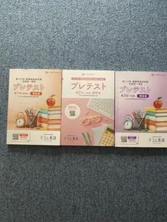 Item thumbnail for item 22ba8b38-9ca9-43d4-881f-d96a6e95739e