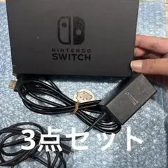 ○NintendoSwitch ドック 3点セット