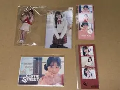 CUTIE STREET 佐野愛花 ラッフルくじ