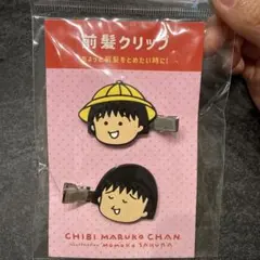 タピオカ様 リクエスト 2点 まとめ商品