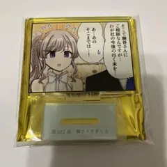 2026年最新】幽谷霧子 アクスタの人気アイテム - メルカリ