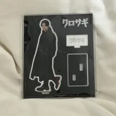2026年最新】クロサギ アクスタの人気アイテム - メルカリ