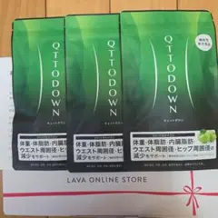 ひ*ん様 1月購入LAVA ラバQTODOWN キュットダウン 3袋 - メルカリ