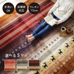 ユ*キ様 IKEAラグ スクリフトスプローク - メルカリ