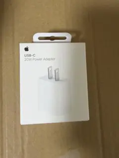 Apple純正 USB-C 20W 電源アダプタ 新品未開封