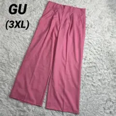 大きいサイズ　GU ジーユー　ワイドパンツ　ピンク　スラックス　3XL