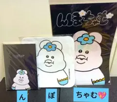 【ちゃむ〜】おぱんちゅうさぎ♡んぽちゃむきみまろ　ぽわんとしてるちゃむ君
