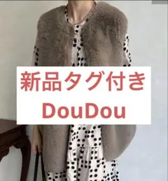 定価:17,600円 ★セール★新品 DouDou ベスト ファー リバーシブル