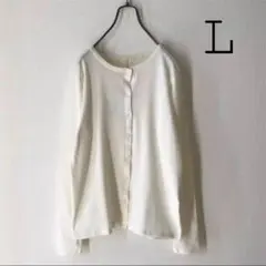 新品☆着るだけでUVケア コットン100UVカーディガン 白 L