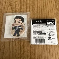 みー様 リクエスト 2点 まとめ商品