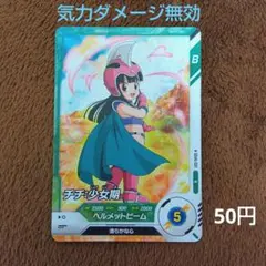 PSA10連番 悟空チチ 幼少期ペア 完美品 UGM7 GEM MINT PSA10連番 悟空チチ 幼少期ペア 完美品 UGM7 GEM MINT - メルカリ