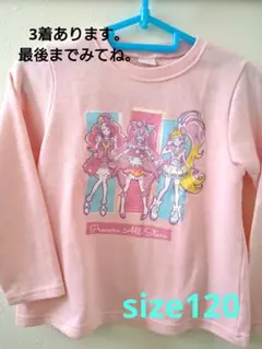 女の子　まとめ売り　120