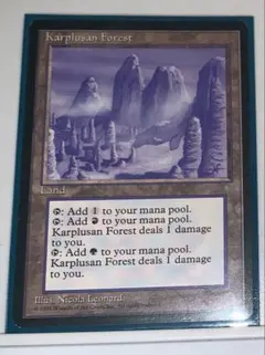Karplusan Forest マジック：ザ・ギャザリング