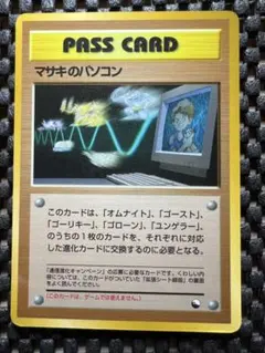 m56147933436_1.jpg?1769175411