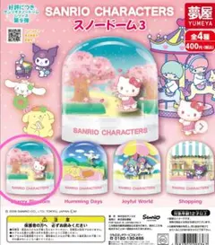 2026年最新】キティ スノードームの人気アイテム - メルカリ