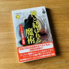 Item thumbnail for item 2aba8753-4928-41e0-adb6-73a62fd6ecef