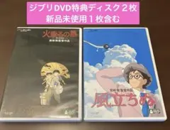 ヨコハマ買い出し紀行 DVD 2巻セット 非レンタル品 - メルカリ