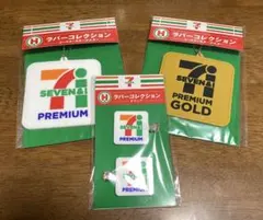 セブンイレブン　くじ　H賞 ラバーコレクション　3点セット
